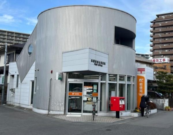 高槻市北昭和台町の中古一戸建て(高槻富田丘郵便局)