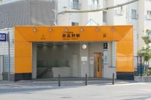 摂津市別府１丁目の土地(大阪メトロ今里線　井高野駅)