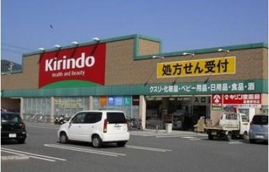 茨木市西福井２丁目の中古一戸建て(キリン堂茨木中河原店)