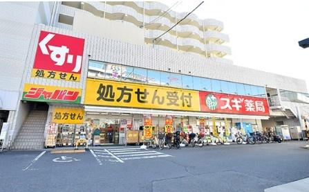 茨木市庄２丁目の中古一戸建て(スギ薬局総持寺駅前店)