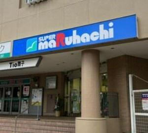 神戸市垂水区歌敷山４丁目の中古一戸建て(スーパーマルハチ舞子店)