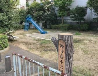 神戸市垂水区歌敷山４丁目の中古一戸建て