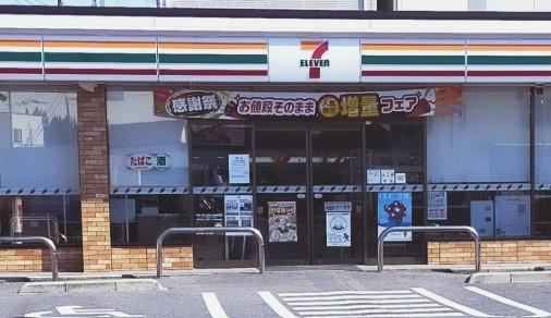 摂津市鳥飼西４丁目の中古一戸建て(ファミリーマート摂津鳥飼西２丁目店)