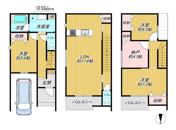 摂津市別府2丁目 新築戸建