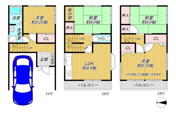 茨木市玉櫛２丁目の中古一戸建