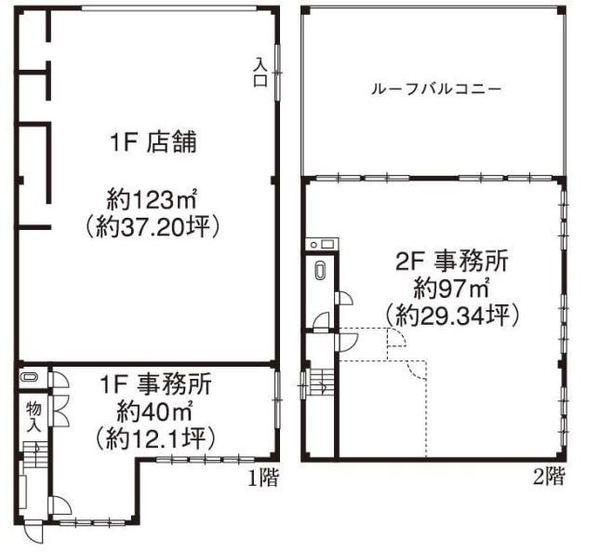 野洲市市三宅店舗・事務所