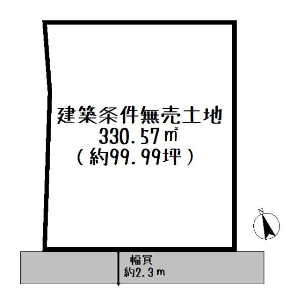 野洲市中北の売土地