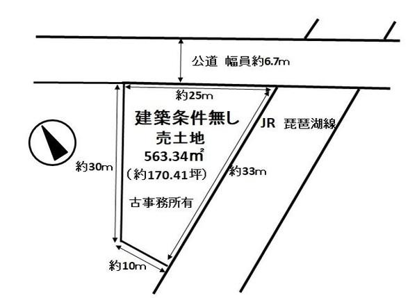 野洲市市三宅の土地