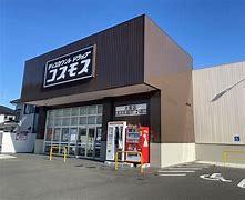 草津市新浜町の中古一戸建て(ディスカウントドラッグコスモス大萱店)