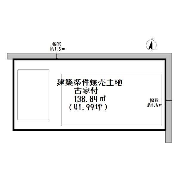 大津市瀬田１丁目の売土地