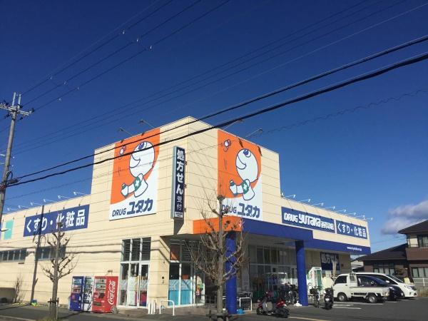 草津市木川町の新築一戸建(ドラッグユタカ西草津店)