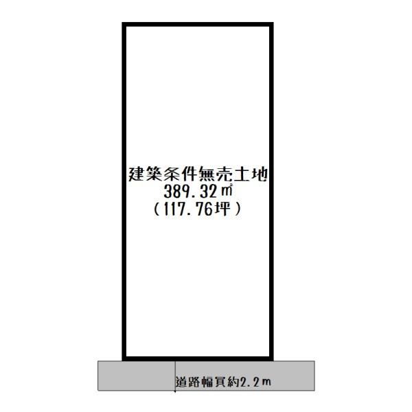 草津市下笠町の売土地