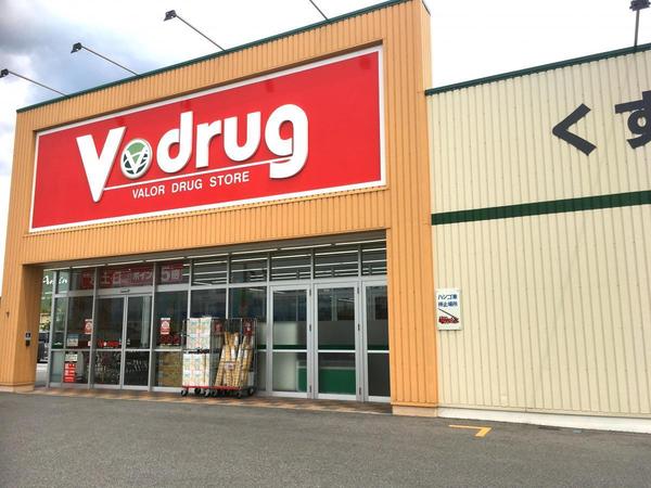 草津市西渋川2丁目の中古一戸建て(V・drug霊仙寺店)