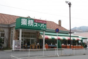 ロータリーマンション西大津1番館(業務スーパー西大津店)
