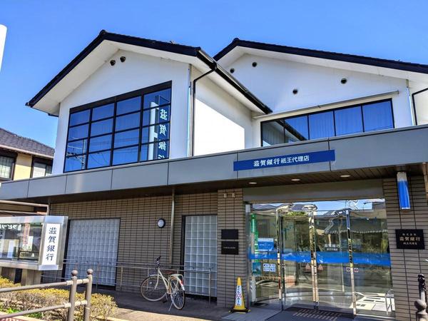 野洲市冨波甲の中古一戸建て(滋賀銀行祇王支店)