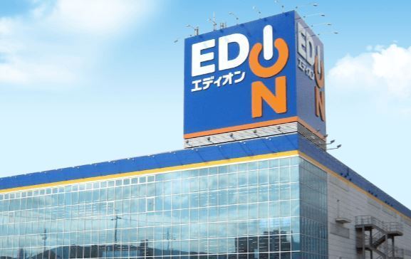 野洲市六条の土地(エディオン野洲北店)