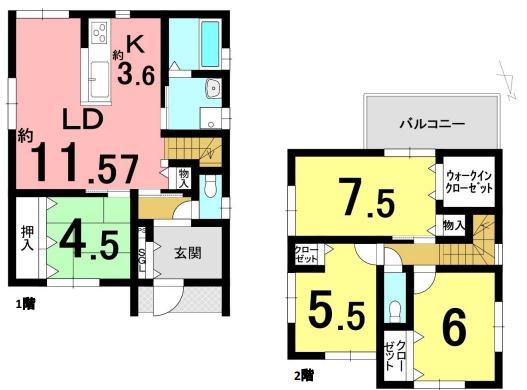 草津市川原２丁目の中古一戸建