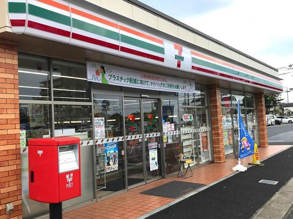 草津市岡本町の中古一戸建て(セブンイレブン草津若草店)