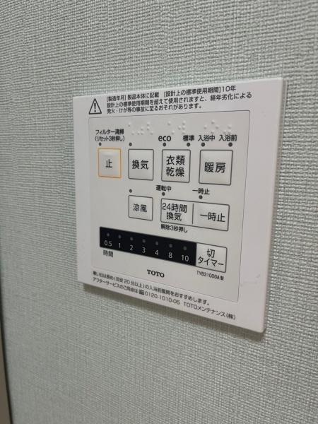 草津市岡本町の中古一戸建て