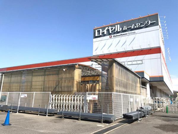 守山市播磨田町の土地(ロイヤルホームセンター守山店)