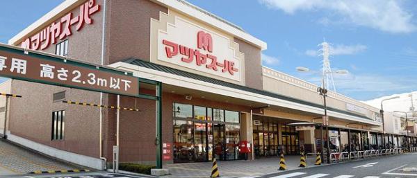 大津市富士見台の中古一戸建て(マツヤスーパー大津美崎店)