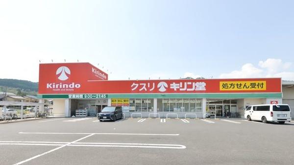大津市御陵町の土地(キリン堂皇子山店)