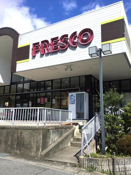 大津市国分1丁目の土地(フレスコ国分店)