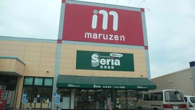 湖南市宮の森1丁目の中古一戸建て(丸善石部店)