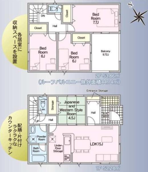 野洲市永原の新築一戸建