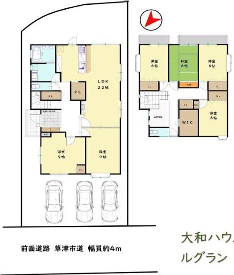 草津市東矢倉３丁目の中古一戸建