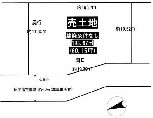 草津市矢橋町の売土地
