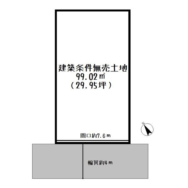 草津市平井５丁目の売土地