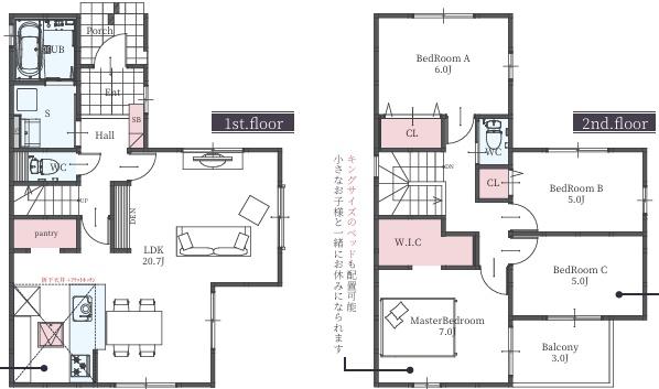 草津市野村４丁目の新築一戸建
