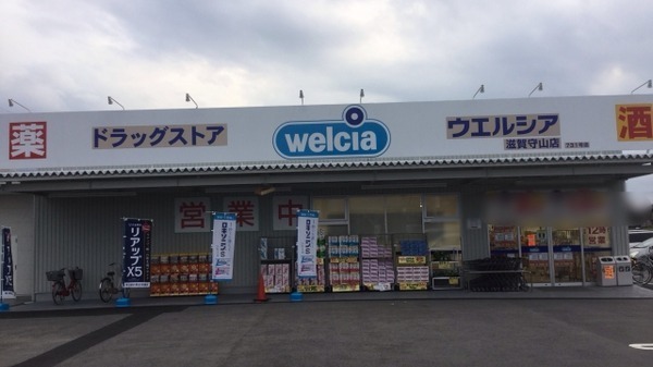 守山市下之郷1丁目の新築一戸建(ウエルシア滋賀守山店)