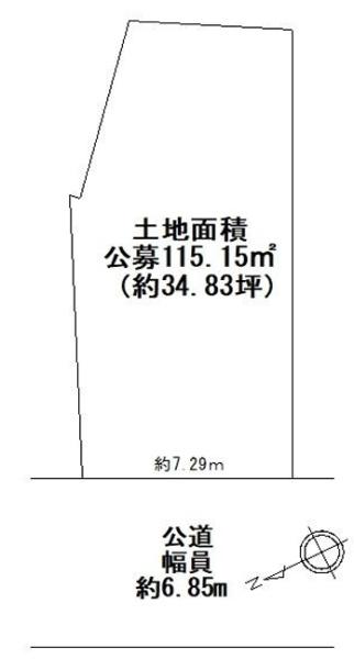 草津市野村３丁目の売土地