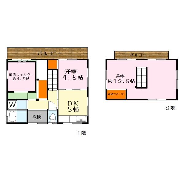 湖南市柑子袋西３丁目の中古一戸建