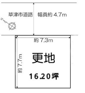 草津市平井３丁目の土地