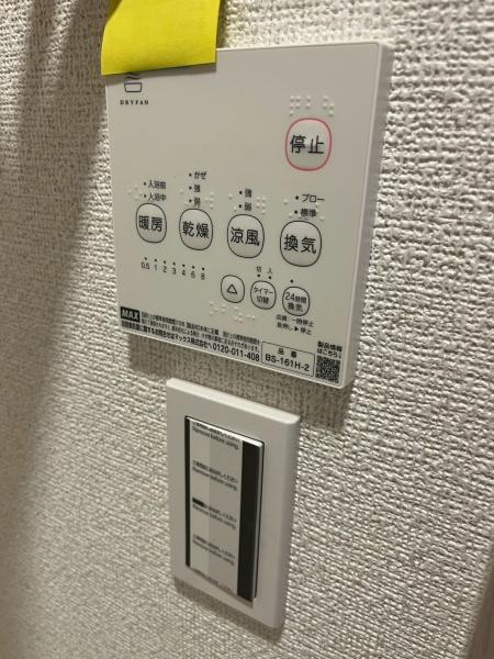 甲賀市水口町山の中古一戸建て