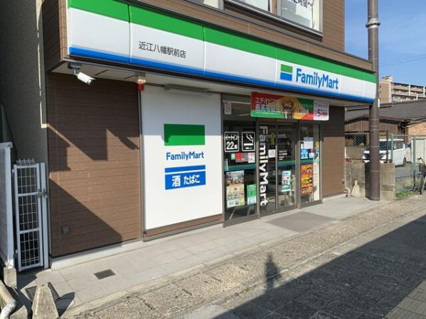 グランバリュー(ファミリーマート近江八幡駅前店)