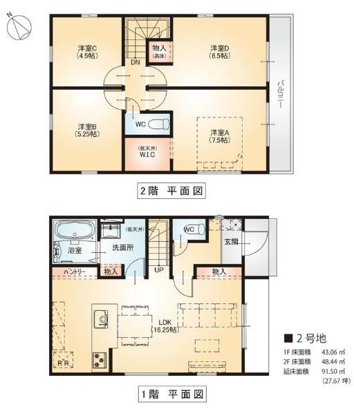 草津市草津町の新築一戸建