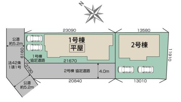 野洲市永原の新築一戸建