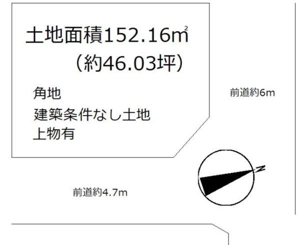 草津市追分３丁目の土地