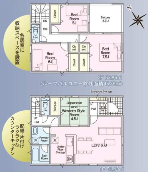 野洲市永原の新築一戸建