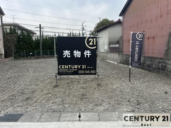 大津市御陵町の売土地