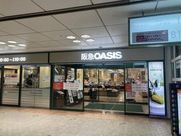 草津市若竹町の土地(阪急オアシス草津店)