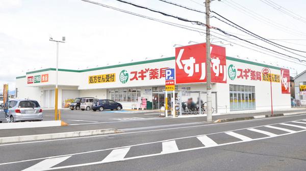 コスモ守山4番館(スギ薬局守山東店)