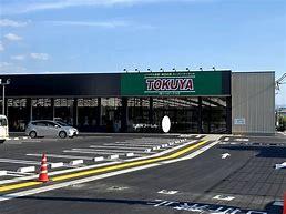 大津市大萱4丁目の中古一戸建て(TOKUYA大津瀬田店)