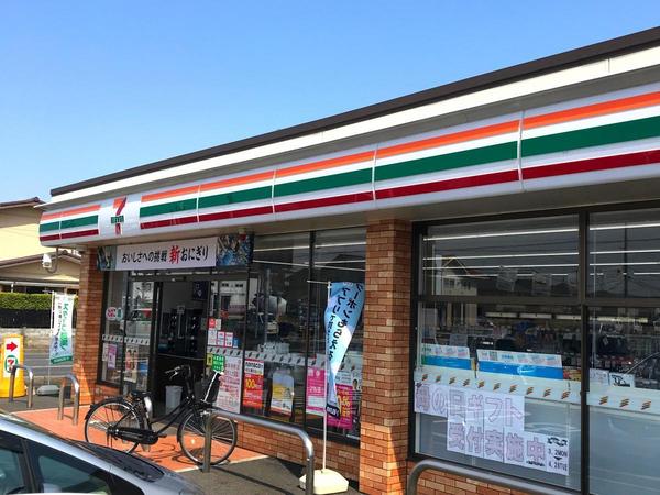 草津市野村３丁目の土地(セブンイレブン草津野村1丁目店)