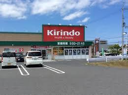 草津市桜ケ丘５丁目の中古一戸建て(キリン堂草津追分店)