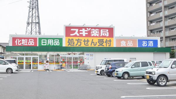 フォルクローレ草津東(スギ薬局草津大路店)